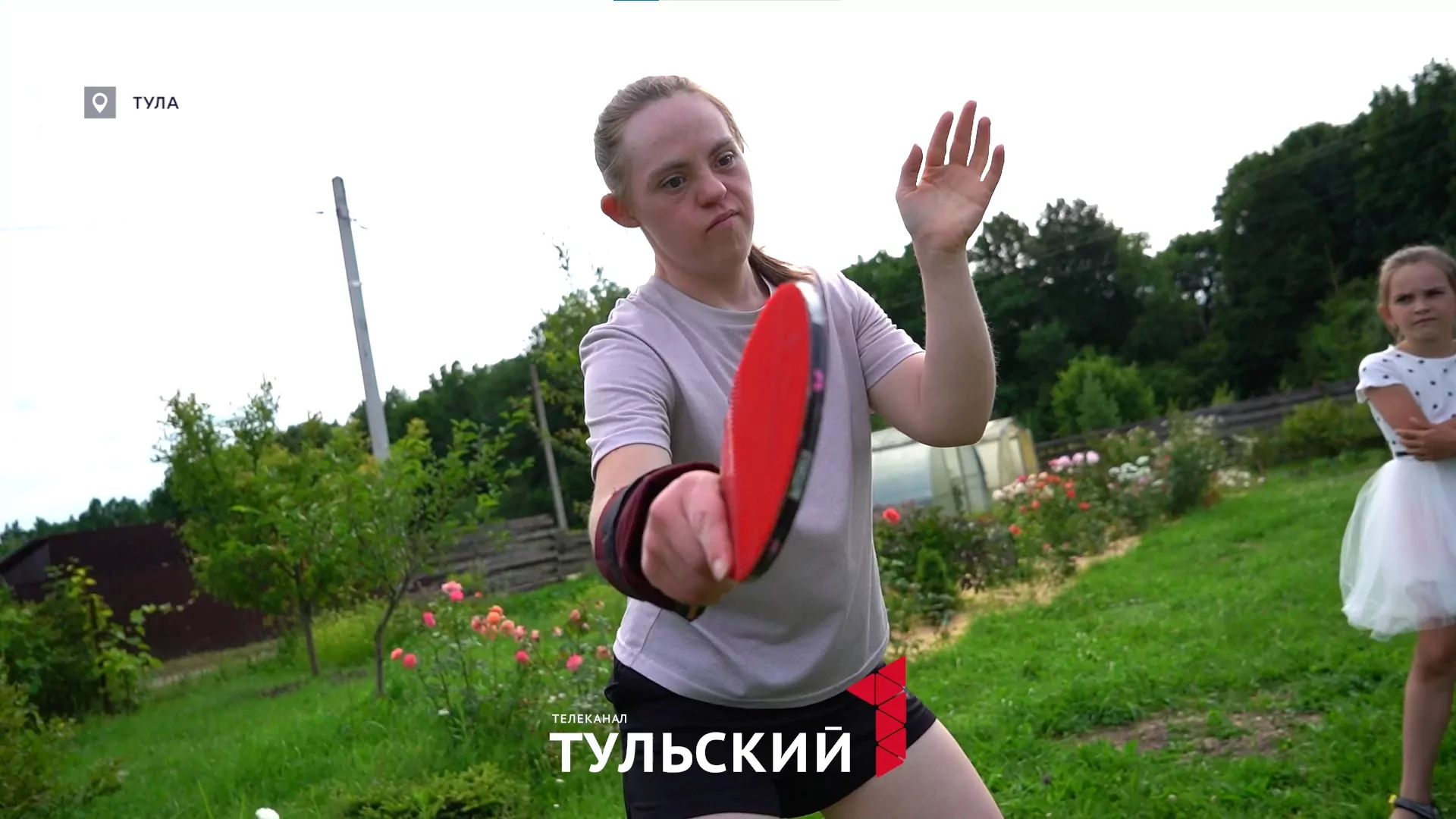 Тулячка с синдромом Дауна выиграла международный турнир по настольному теннису
