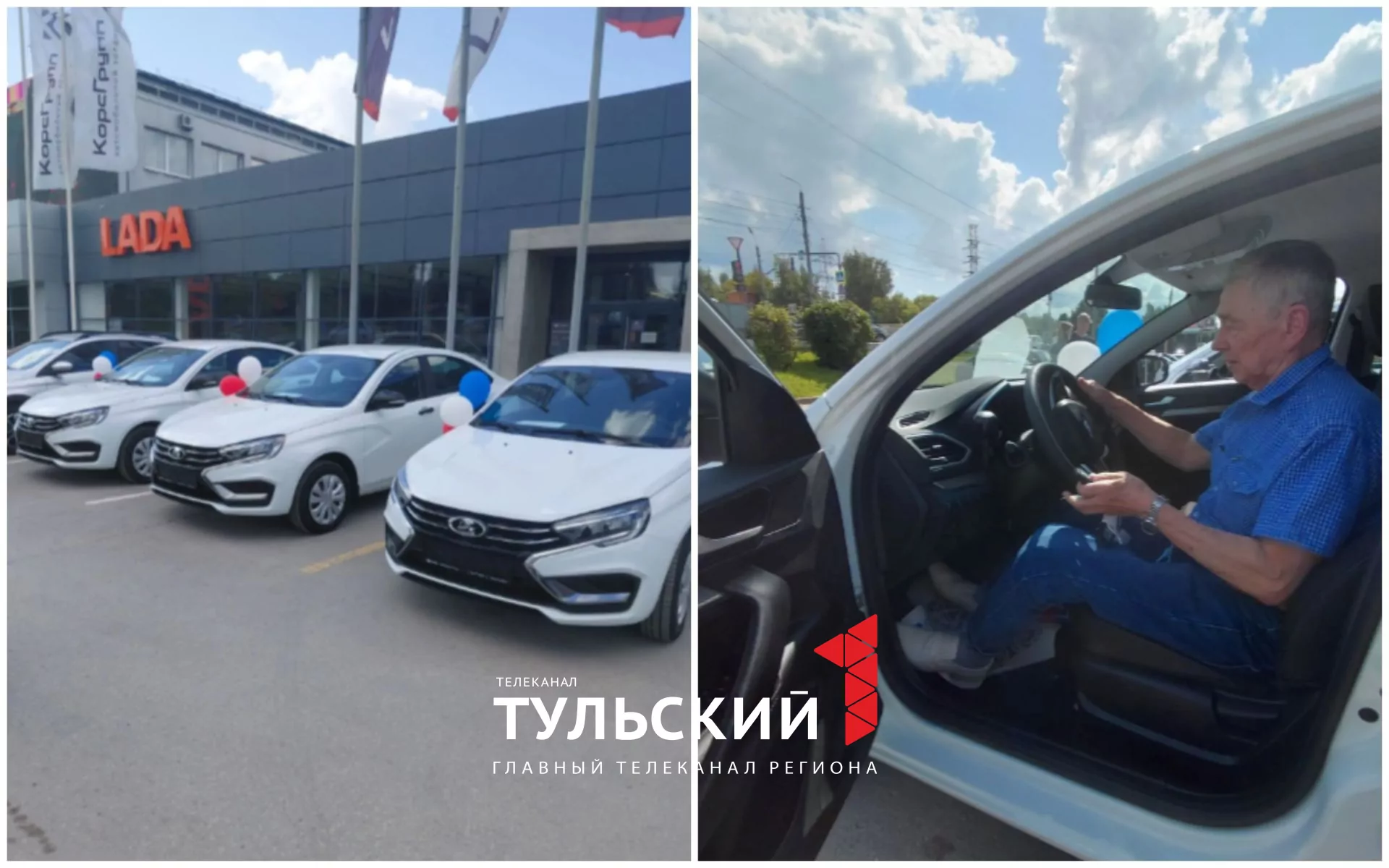 Трём тулякам с нарушением опорно-двигательного аппарата вручили "Ладу Весту"