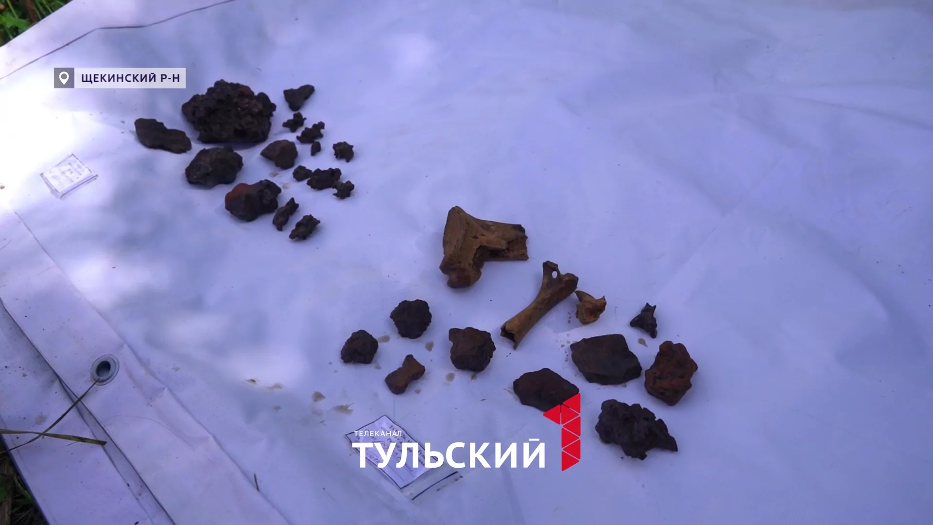 Находка археологов изменила представление о металлургии Тульской области
