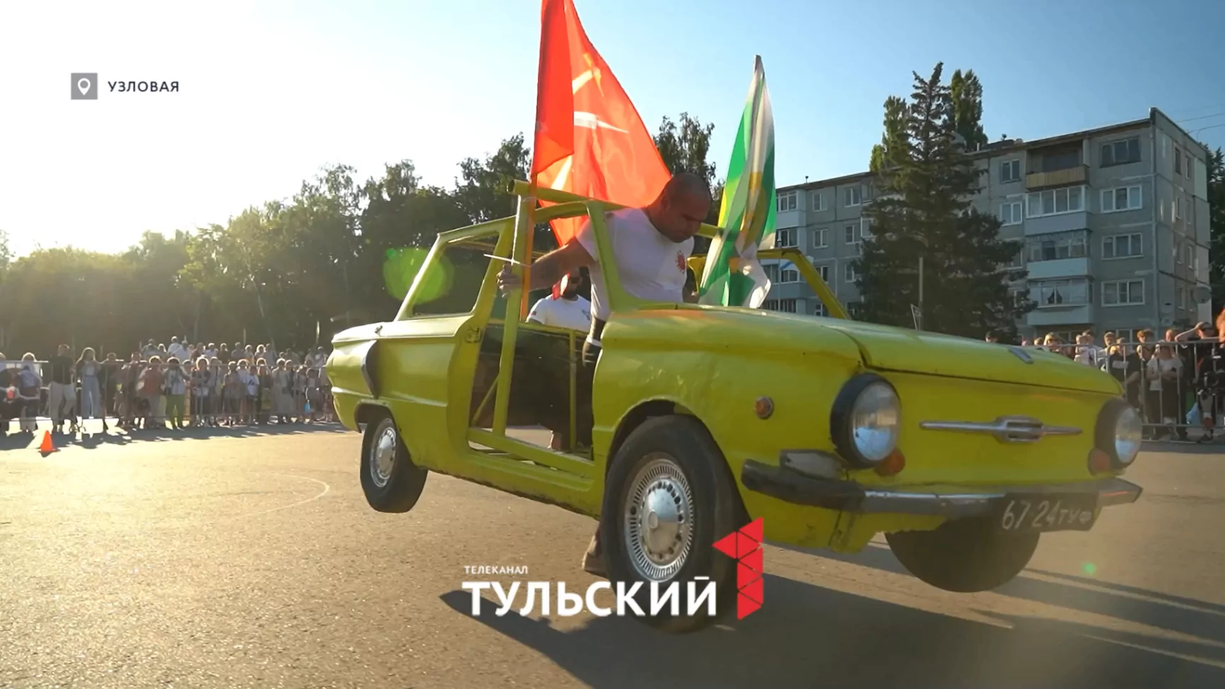 Шоу "Русский дух" и концерт: как Узловая отметила 153-летие