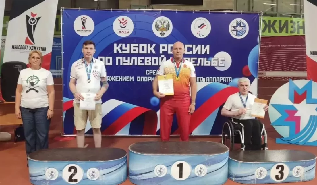 Участник СВО из Тулы стал чемпионом Кубка России по пулевой стрельбе
