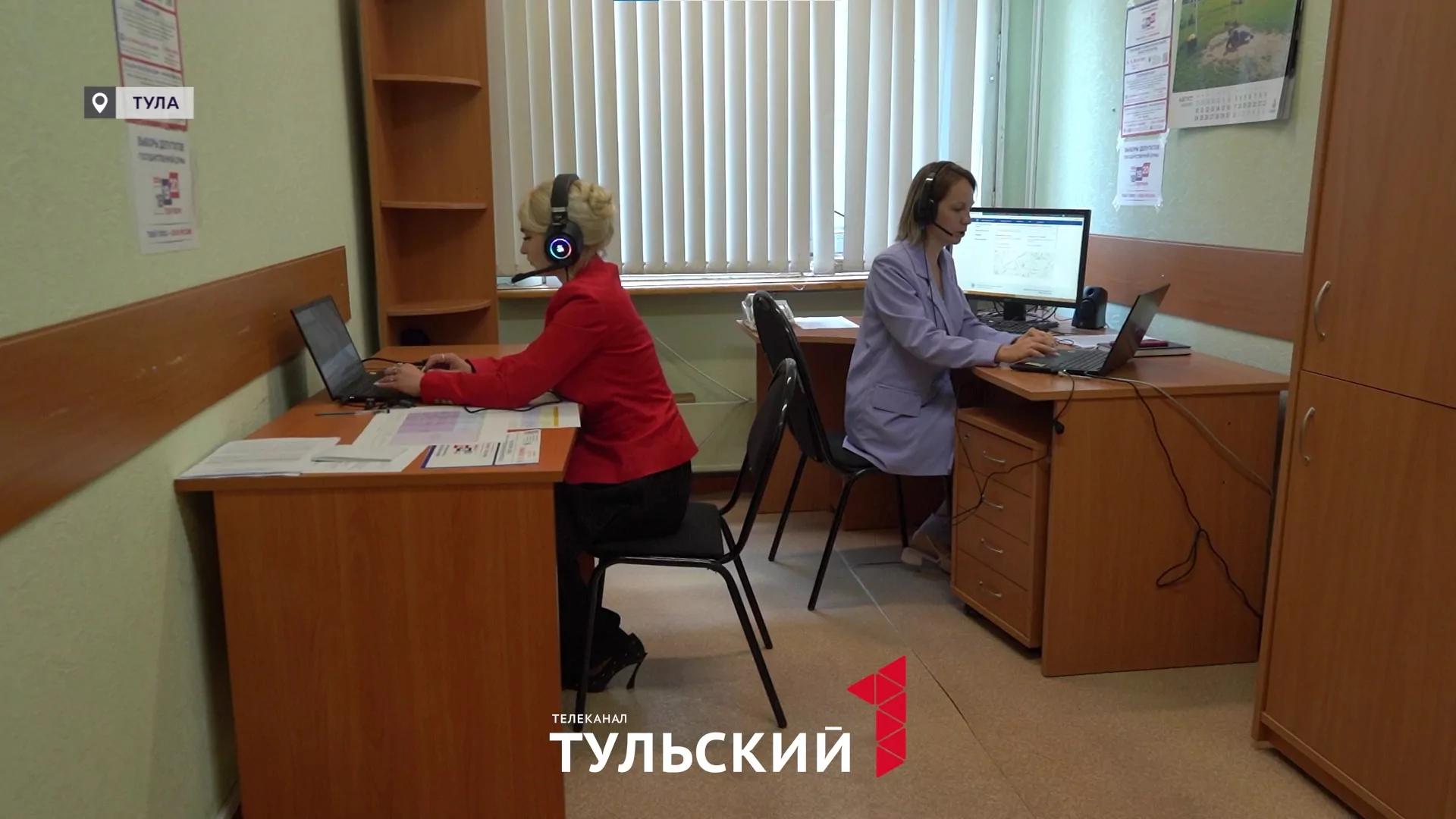 В Тульской области запустили горячую линию для избирателей