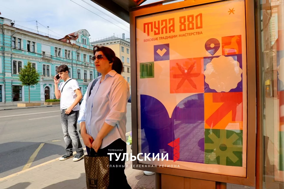 Улицы Тулы украсили ко Дню города: фоторепортаж