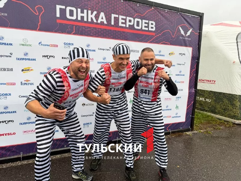 27 препятствий и 9 км: в Туле прошла массовая "Гонка Героев"