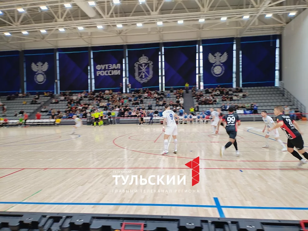 Тульский ТЗМС провел первый домашний матч в Суперлиге по футзалу