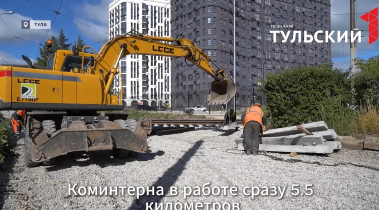В Туле показали устройство новых трамвайных путей на Коминтерна