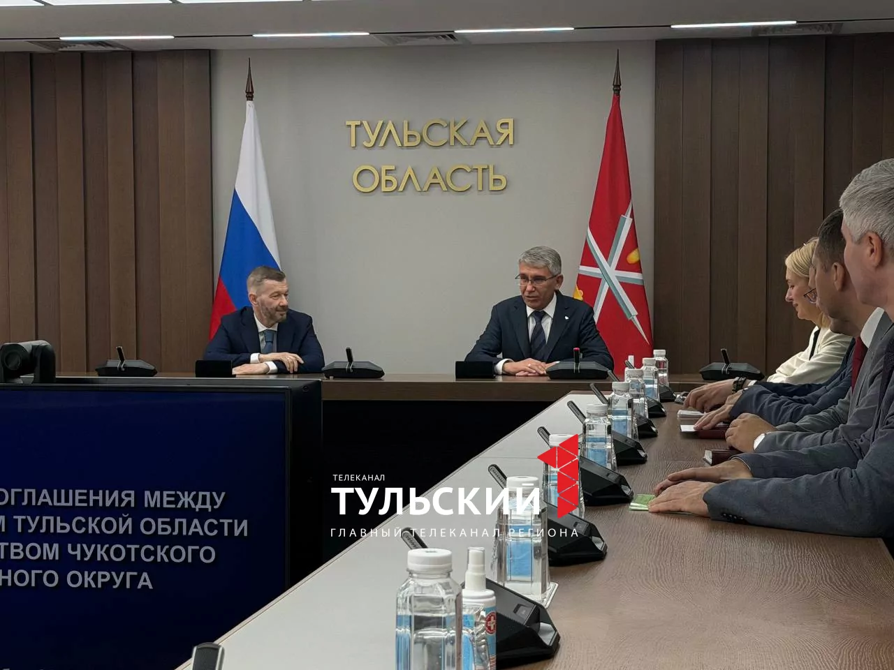 Тульская область и Чукотский автономный округ заключили соглашение о сотрудничестве