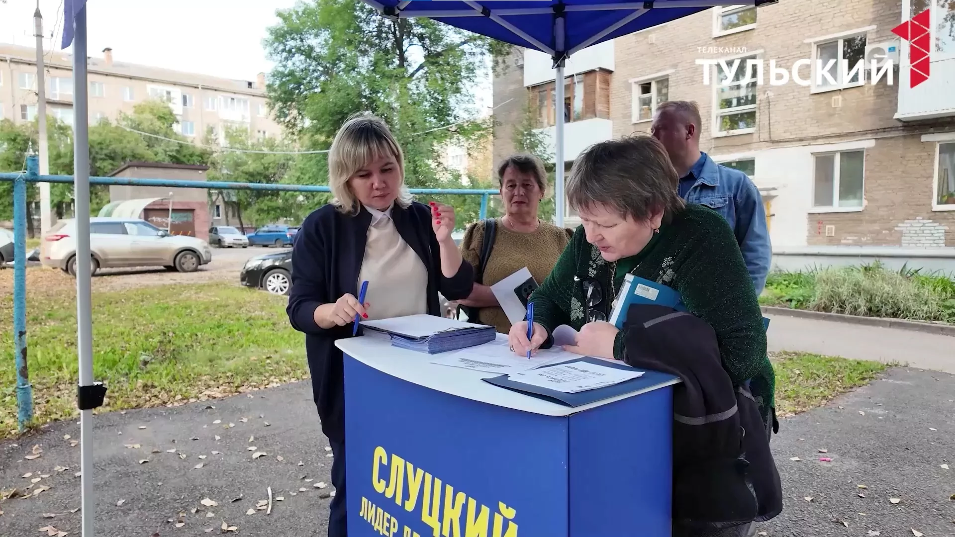 В Тульской области прошел сбор подписей за "Народную ипотеку" под 3%