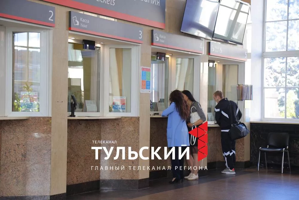 Московский вокзал в Туле ждёт капитальный ремонт: каким он был и каким станет