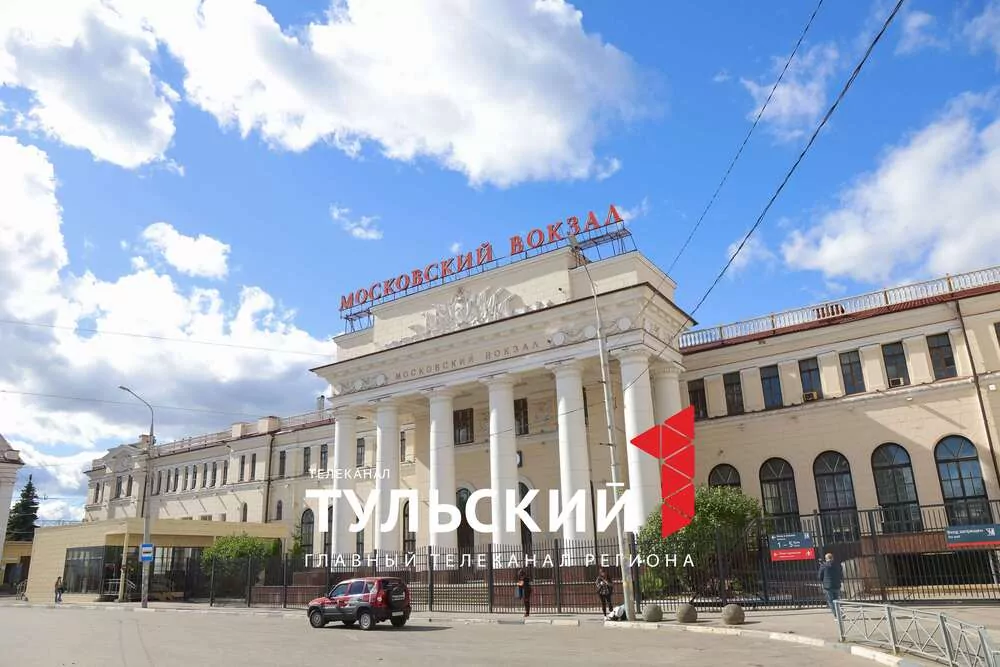 Московский вокзал в Туле ждёт капитальный ремонт: каким он был и каким станет