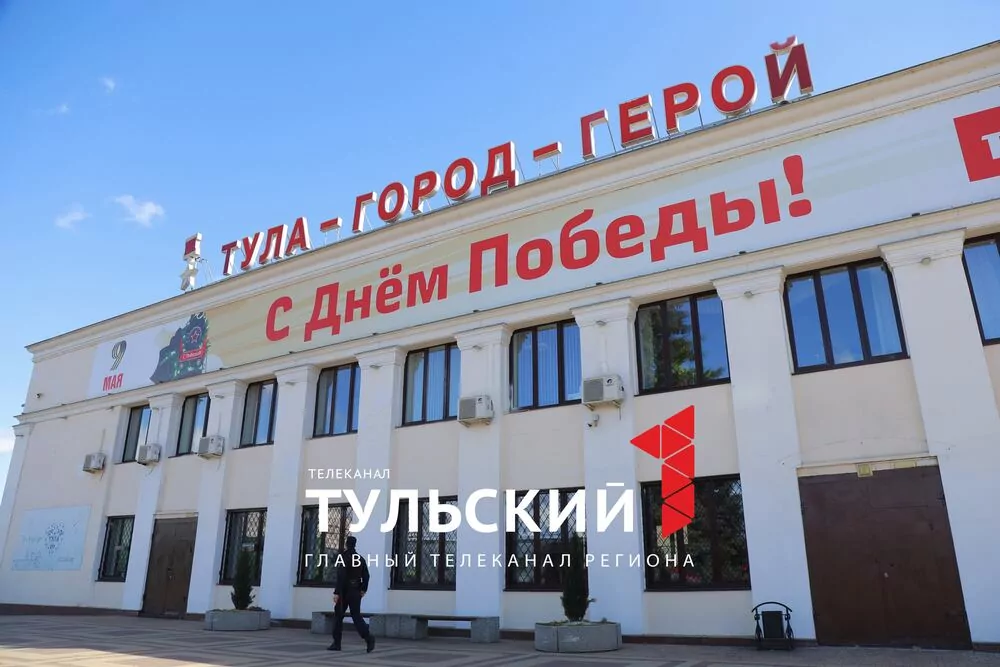 Московский вокзал в Туле ждёт капитальный ремонт: каким он был и каким станет