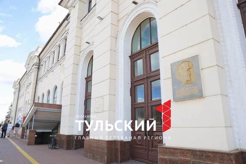 Московский вокзал в Туле ждёт капитальный ремонт: каким он был и каким станет
