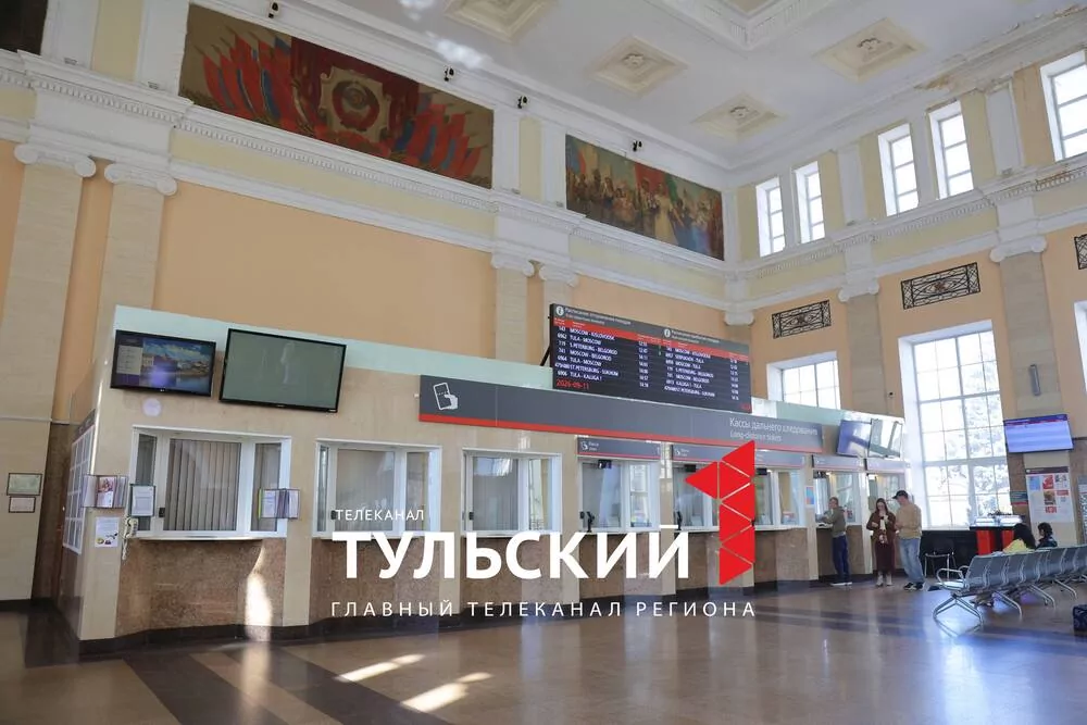 Московский вокзал в Туле ждёт капитальный ремонт: каким он был и каким станет