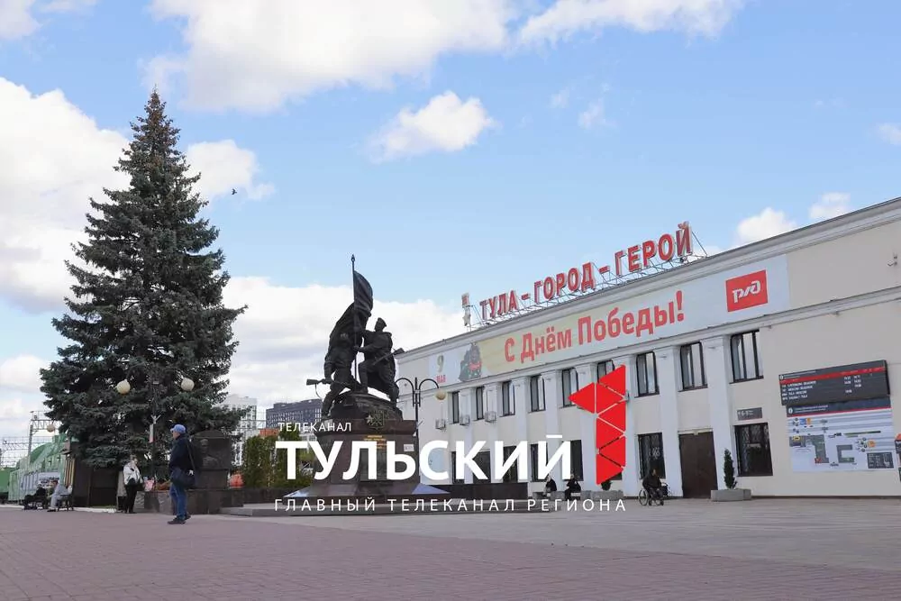 Московский вокзал в Туле ждёт капитальный ремонт: каким он был и каким станет