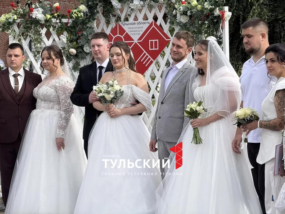 В День города в центре Тулы одновременно расписались 12 пар