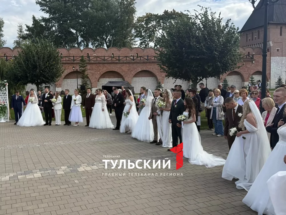 В День города в центре Тулы одновременно расписались 12 пар
