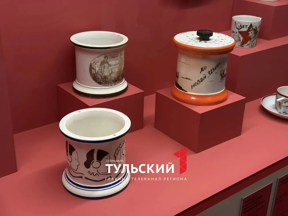 В Туле открылась выставка уникального агитационного фарфора