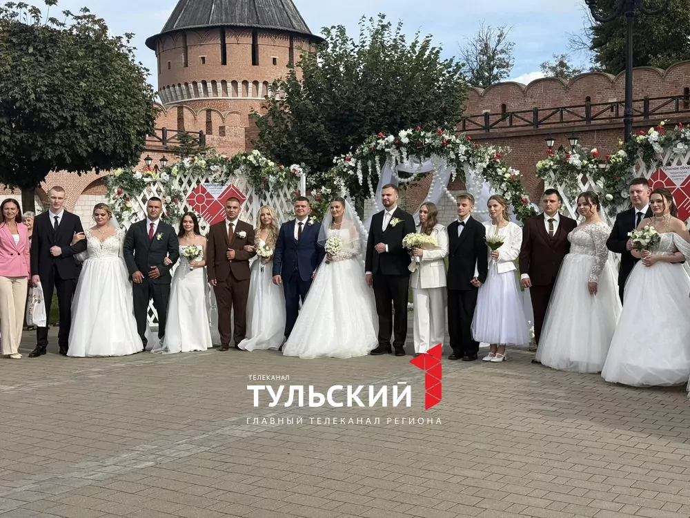 В День города в центре Тулы одновременно расписались 12 пар