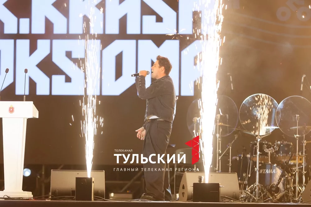 TODES и Александр Панайотов поздравили туляков с Днем города