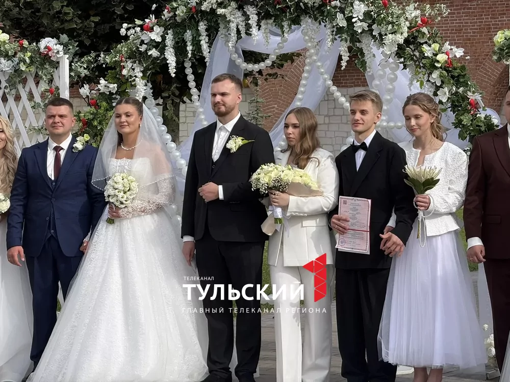 В День города в центре Тулы одновременно расписались 12 пар