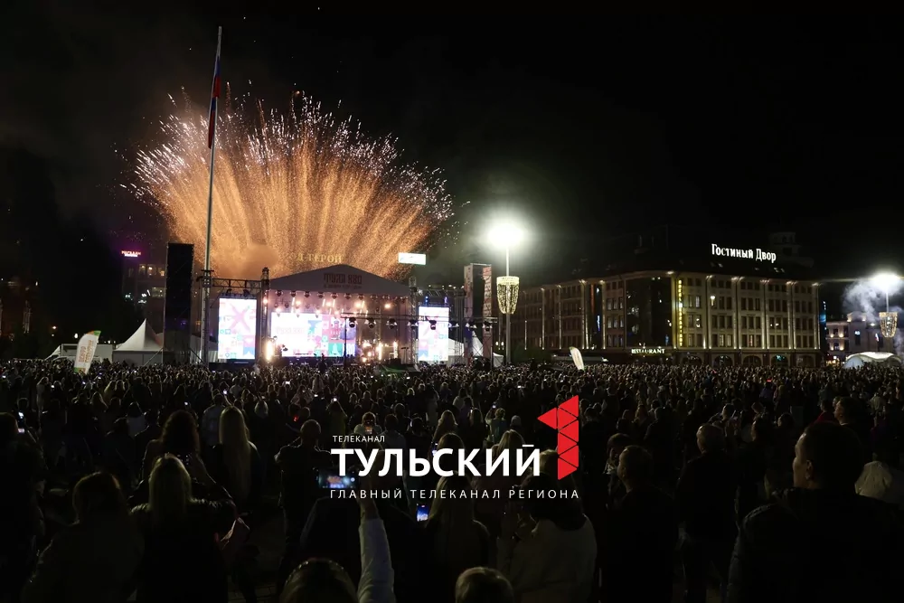 TODES и Александр Панайотов поздравили туляков с Днем города
