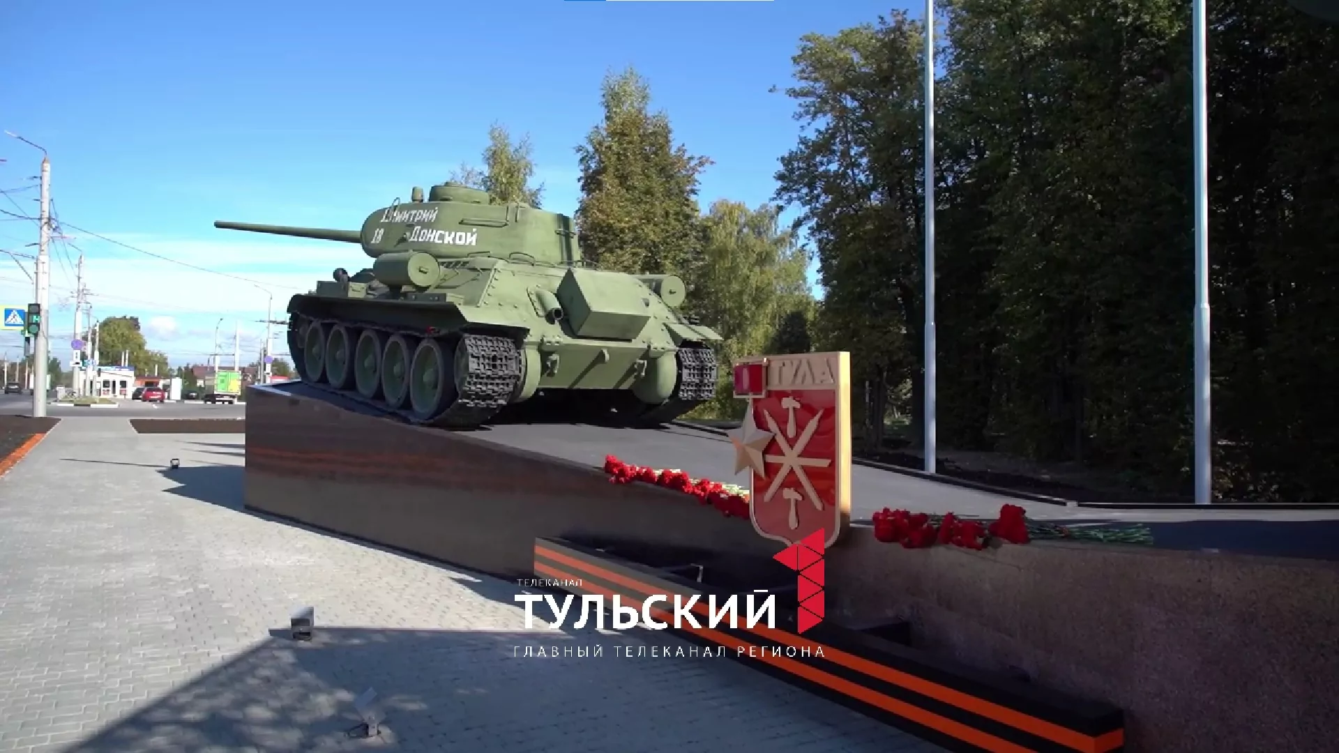 Как выглядит новый мемориал с двумя танками в Туле