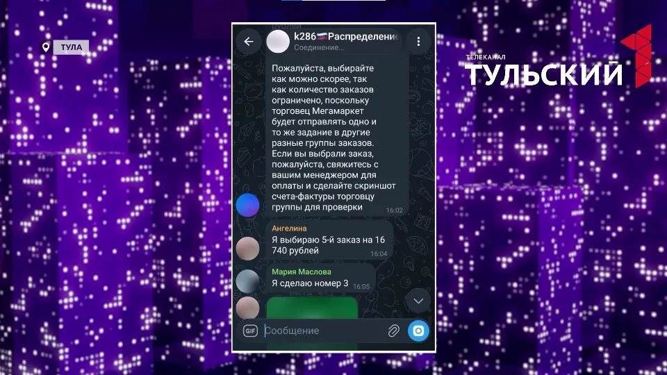 Тулячка захотела заработать на маркетплейсе и осталась должна 30 тысяч рублей