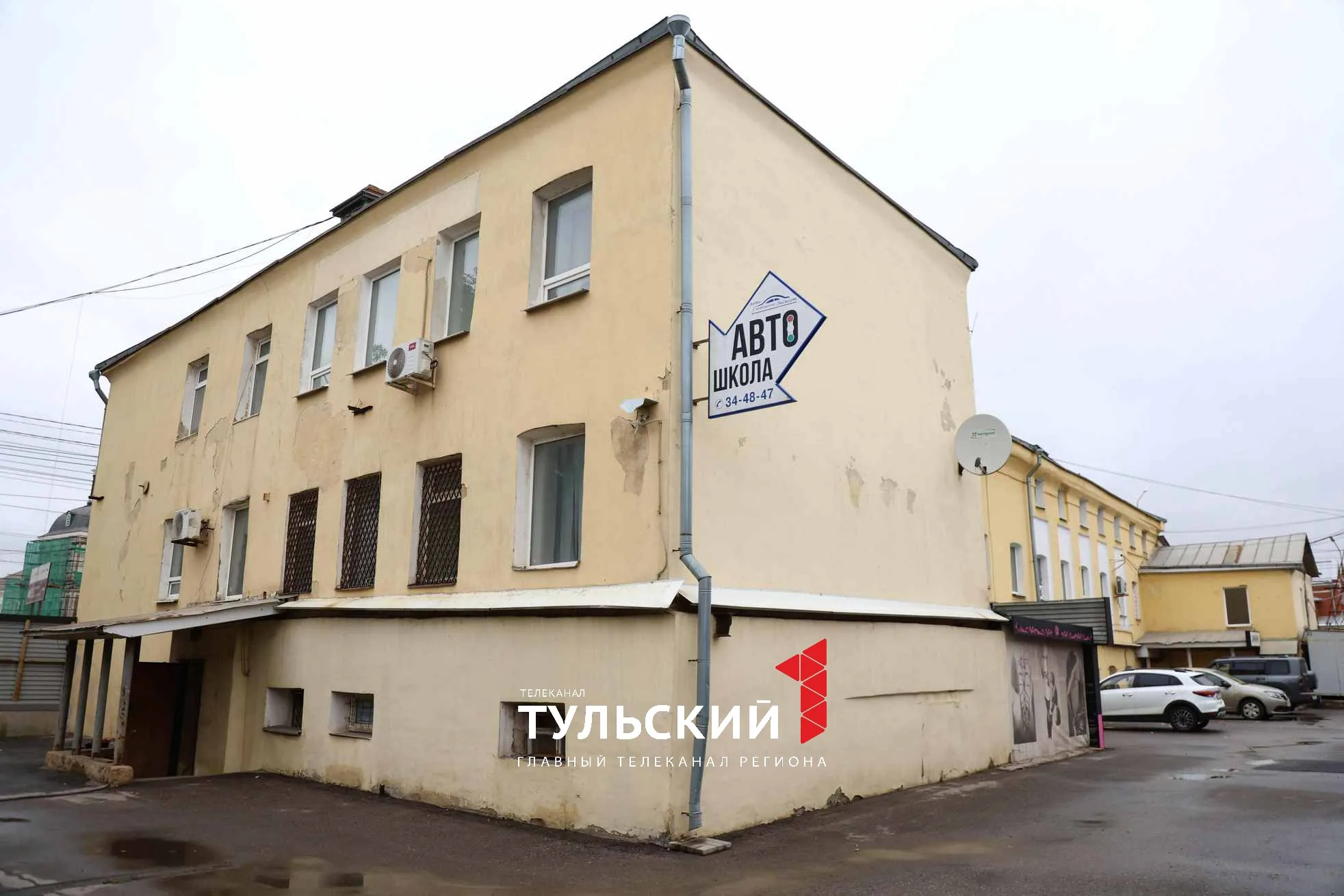 В Туле утвердили список охраняемых деталей старинного дома на Октябрьской