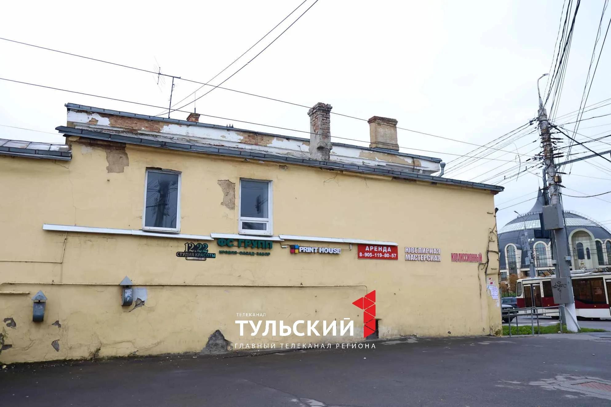 В Туле утвердили список охраняемых деталей старинного дома на Октябрьской