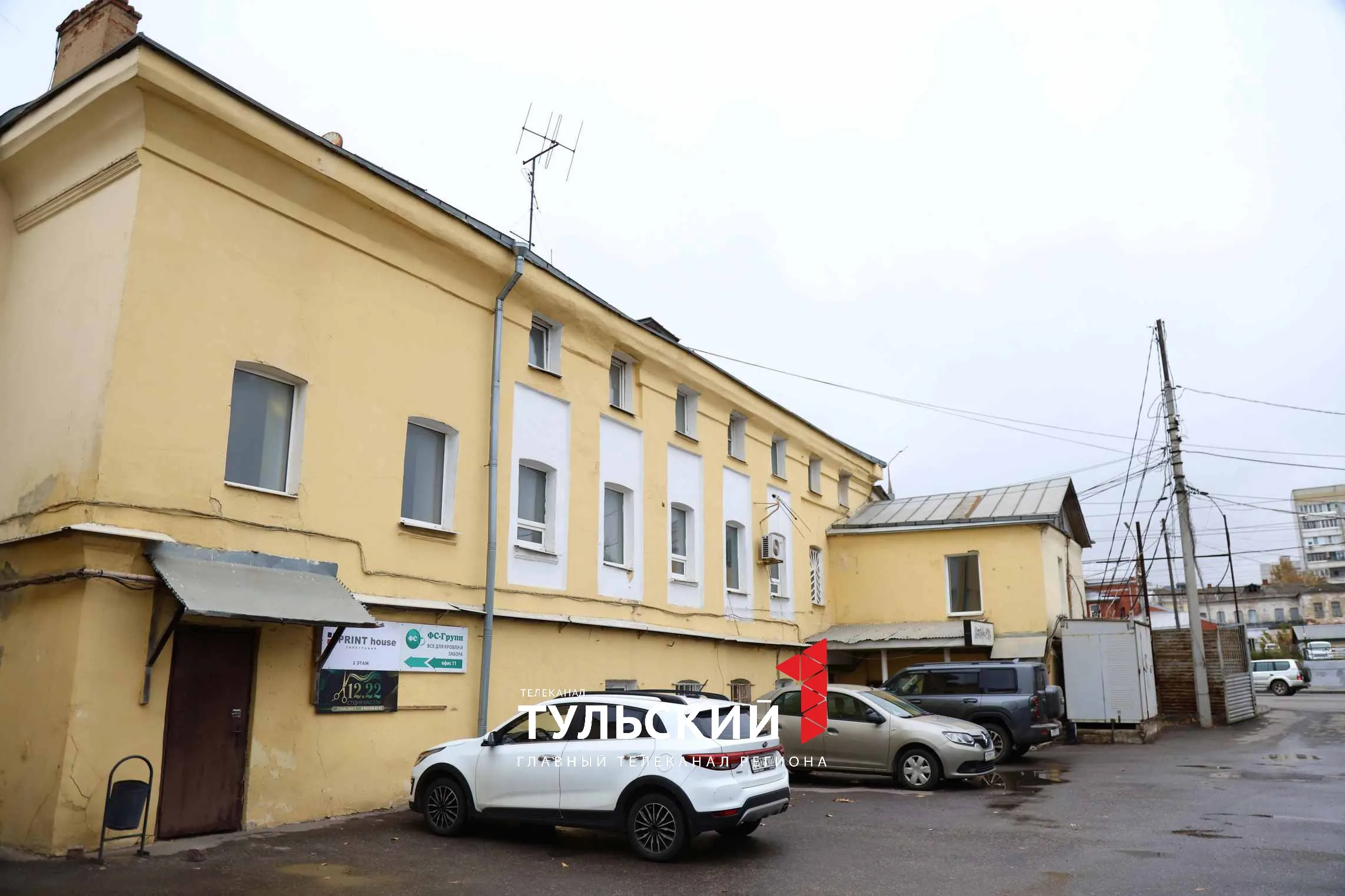 В Туле утвердили список охраняемых деталей старинного дома на Октябрьской