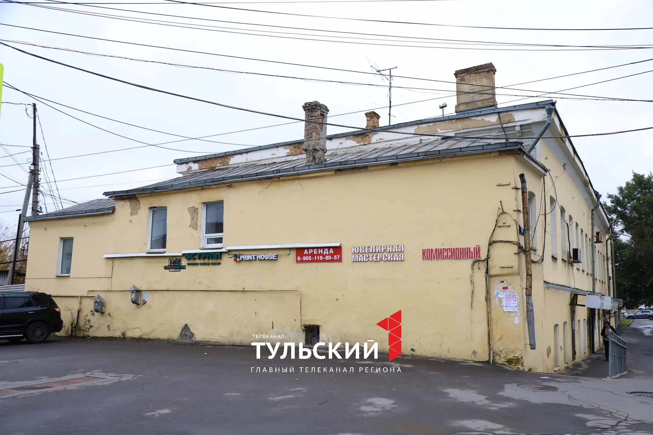 В Туле утвердили список охраняемых деталей старинного дома на Октябрьской