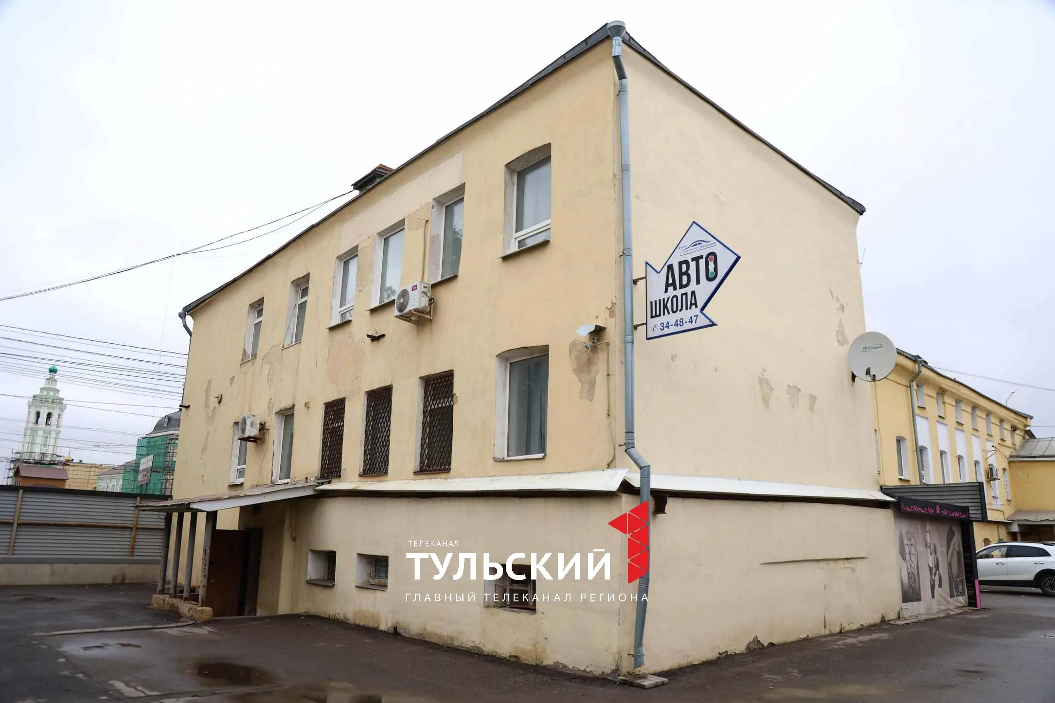 В Туле утвердили список охраняемых деталей старинного дома на Октябрьской
