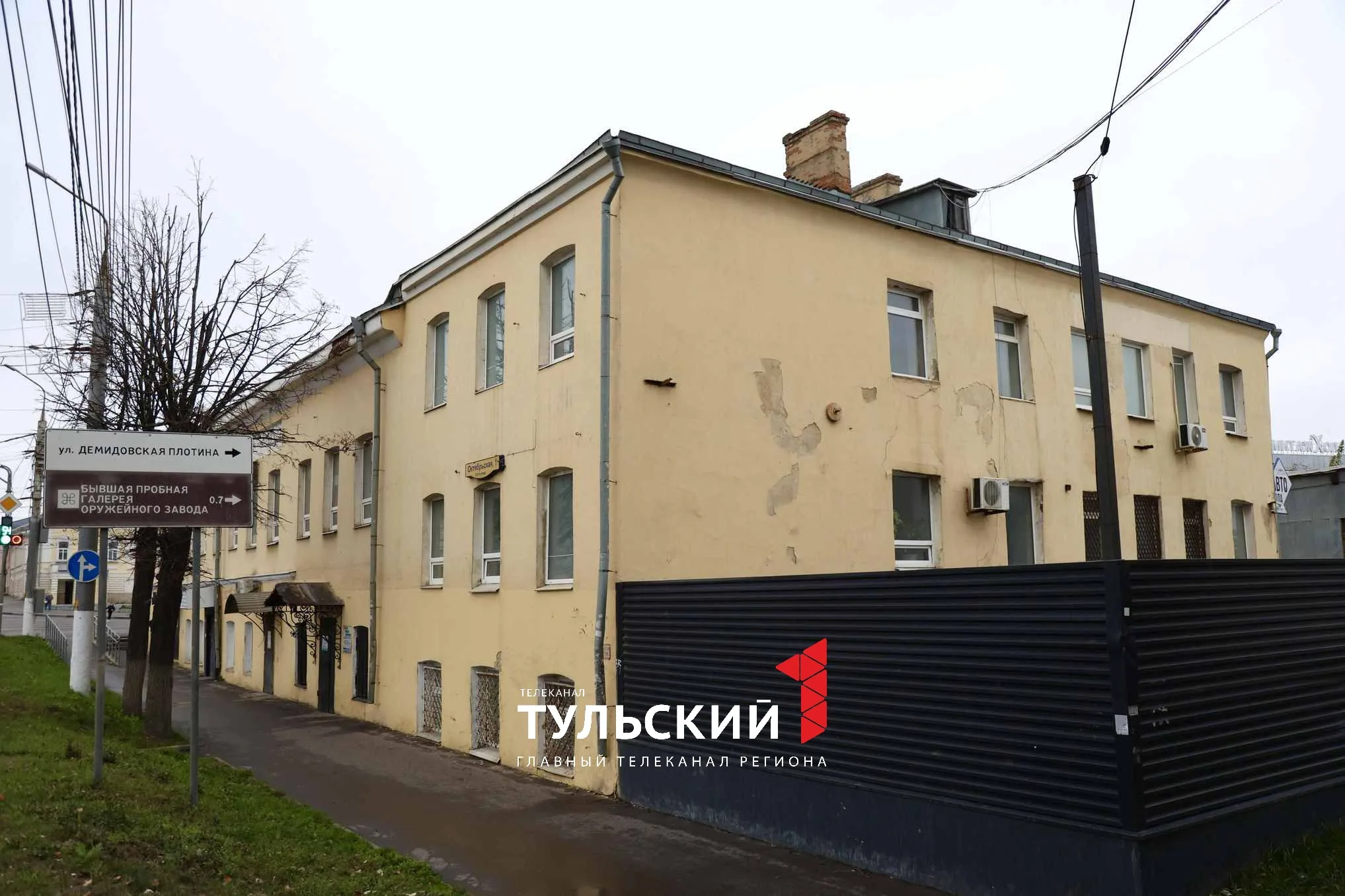 В Туле утвердили список охраняемых деталей старинного дома на Октябрьской