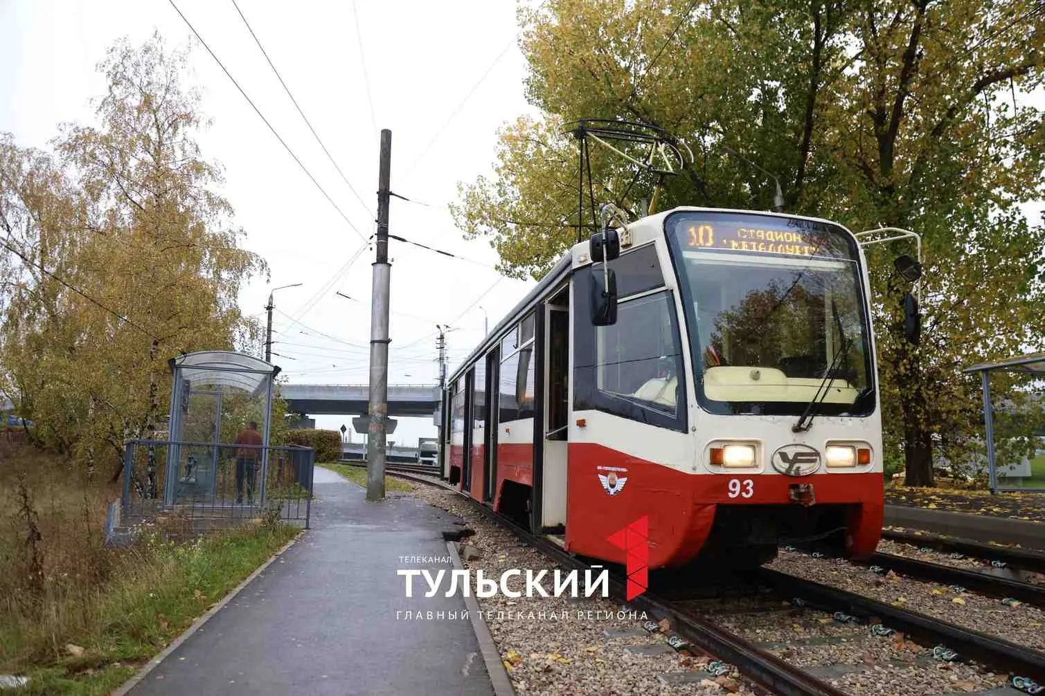 В Туле по улице Коминтерна снова начали ходить трамваи
