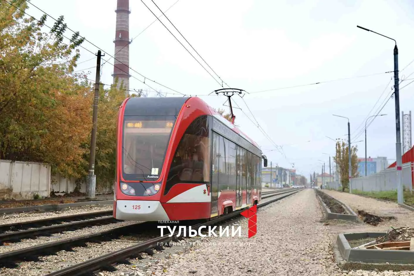 В Туле по улице Коминтерна снова начали ходить трамваи