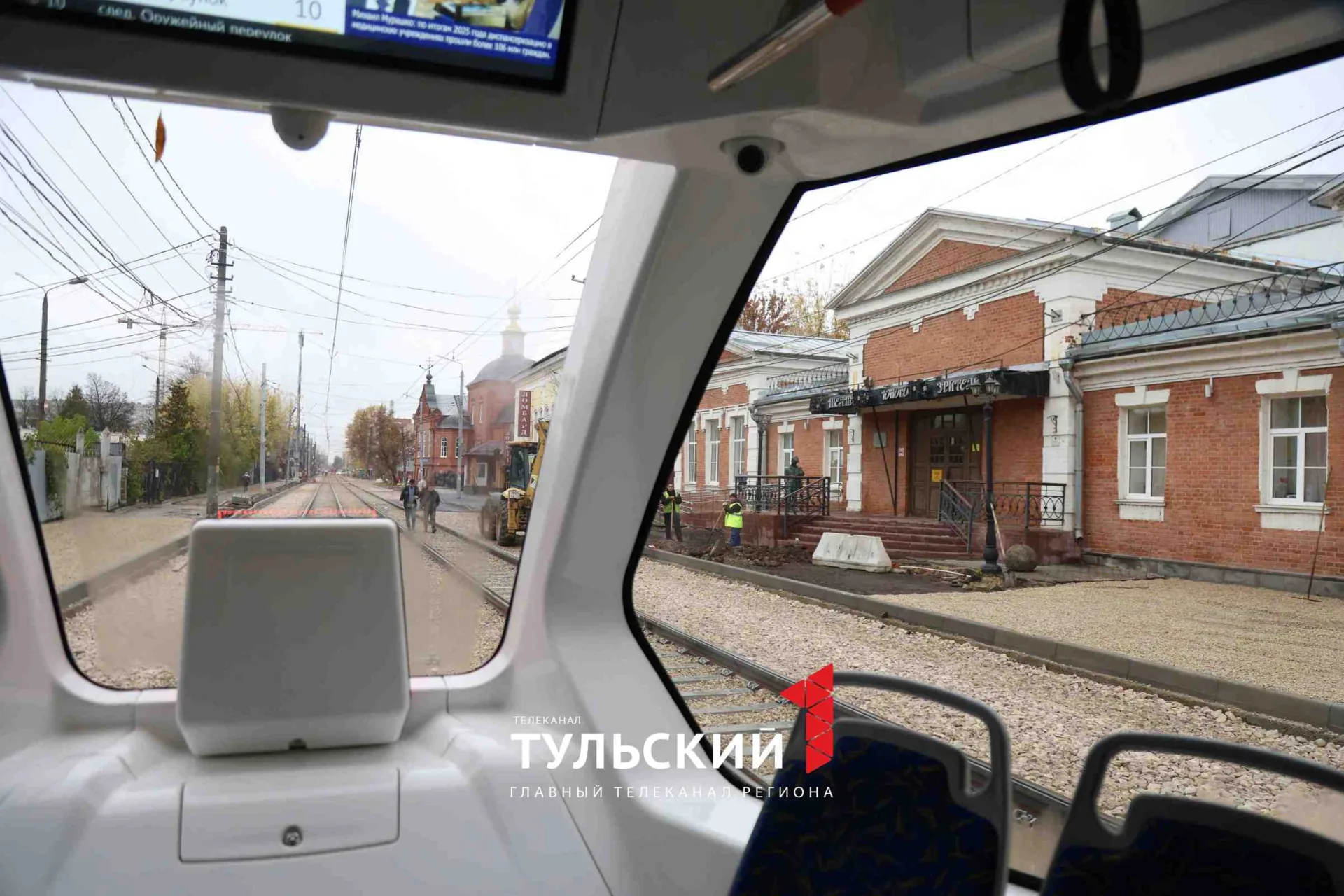 В Туле по улице Коминтерна снова начали ходить трамваи
