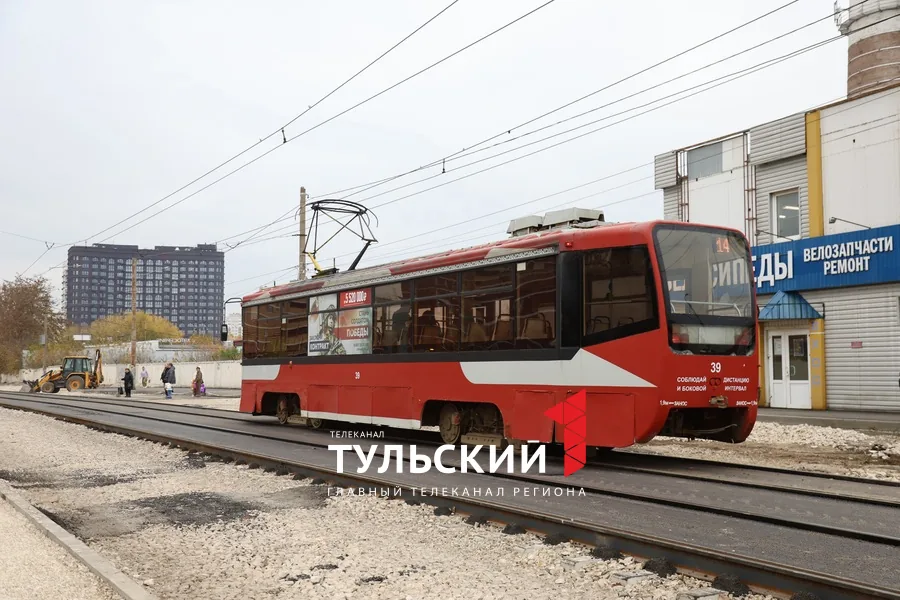Когда на улице Коминтерна в Туле откроют движение машин