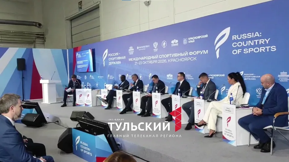 Дмитрий Миляев подвел итоги форума "Россия - спортивная держава" для Тульской области