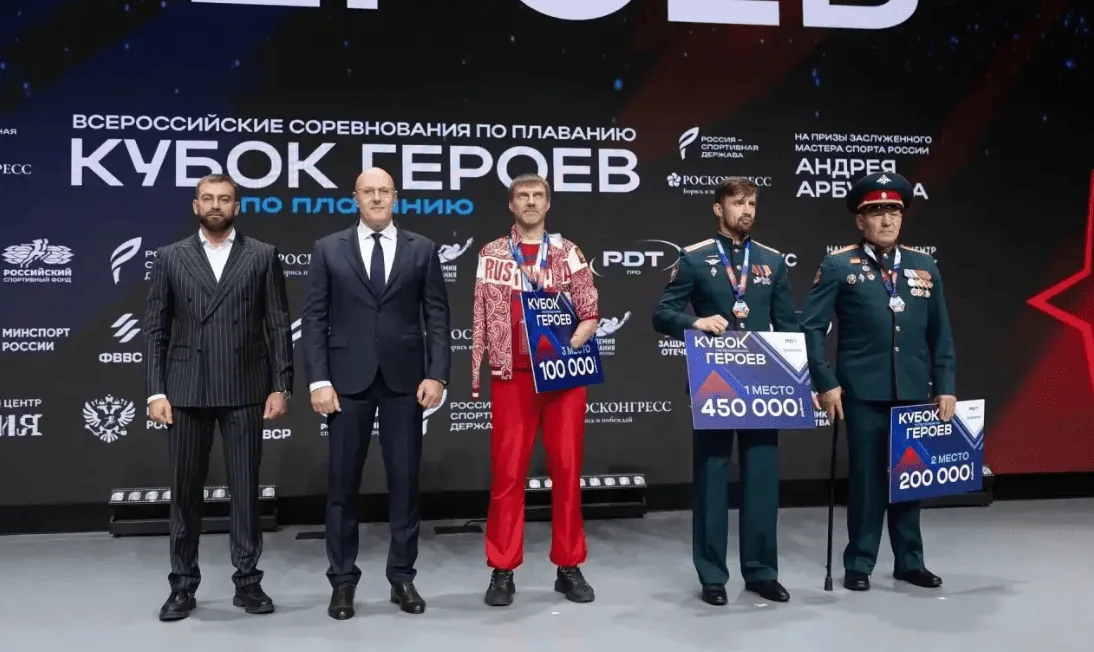 Тульский подполковник Сергей Рябов завоевал серебро на «Кубке Героев»