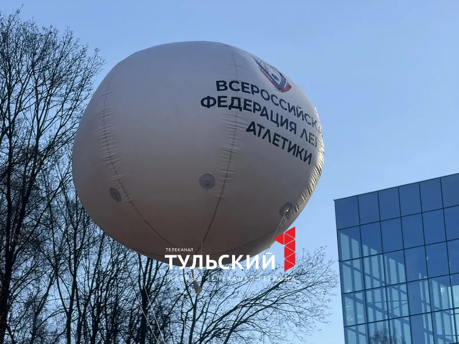 В Центральном парке Тулы открыли Беговой центр