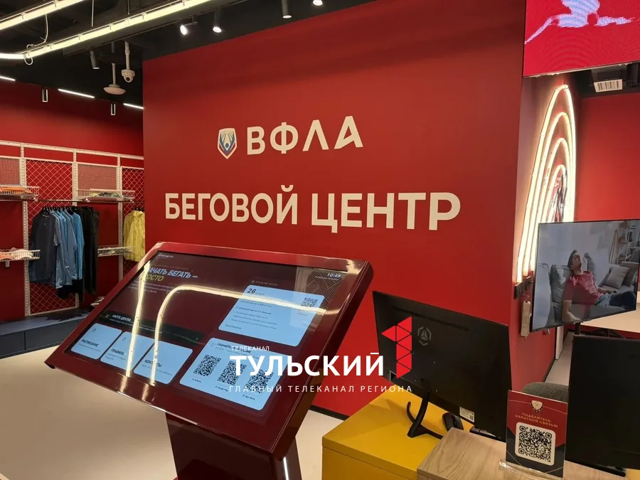 В Центральном парке Тулы открыли Беговой центр