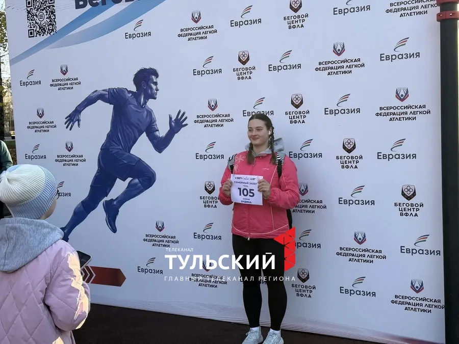В Центральном парке Тулы открыли Беговой центр