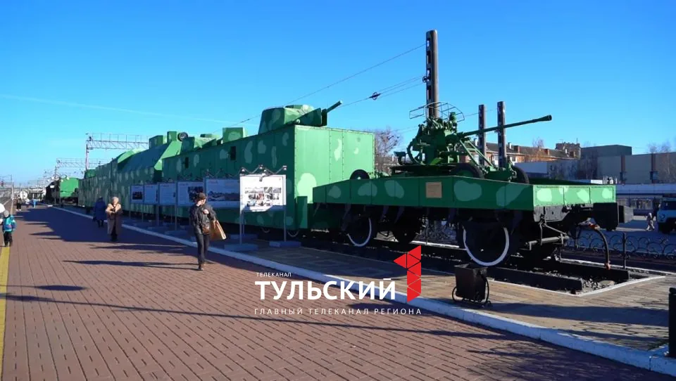 Бронепоезду №13 "Тульский рабочий" исполнилось 85 лет: какой вклад он внес в Победу