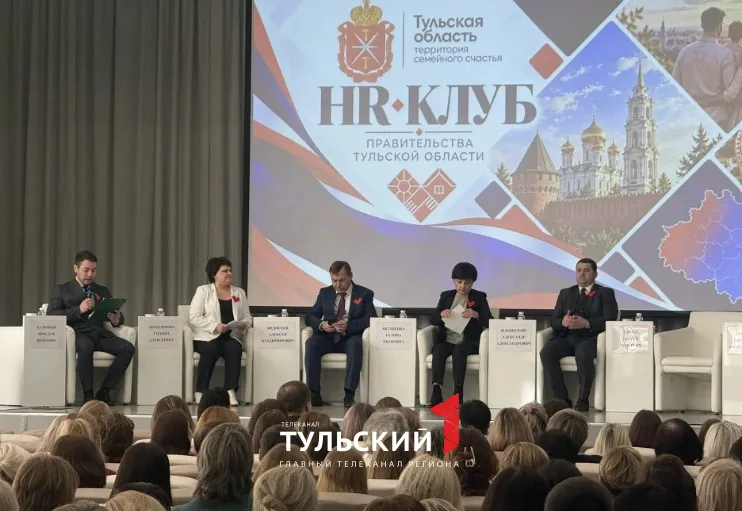 Тульские HR-специалисты раскрыли секреты успешного собеседования