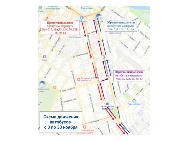 В Туле почти на месяц изменятся маршруты трамваев и автобусов
