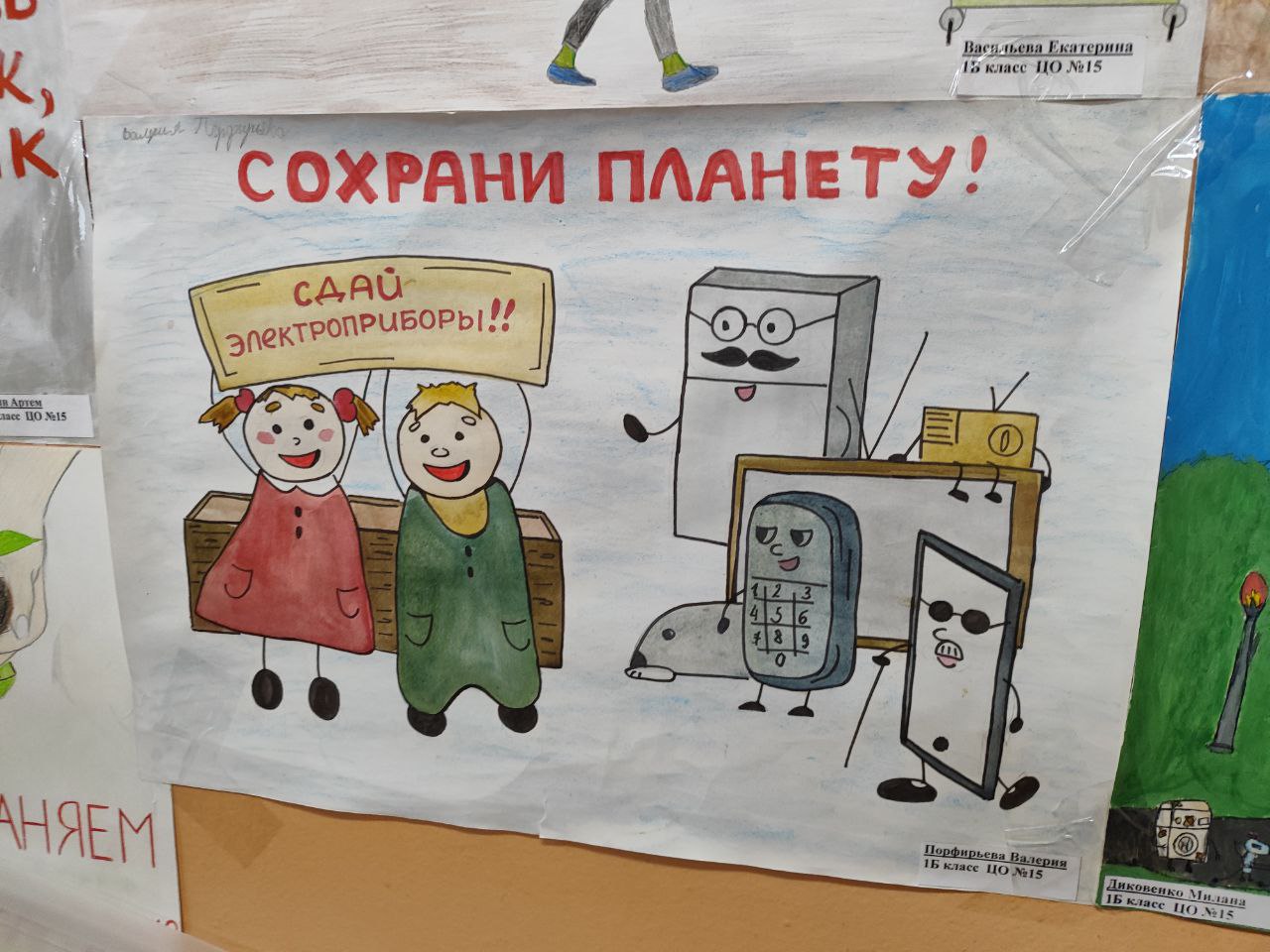 Тула стала лидером в России по сбору электроники на переработку