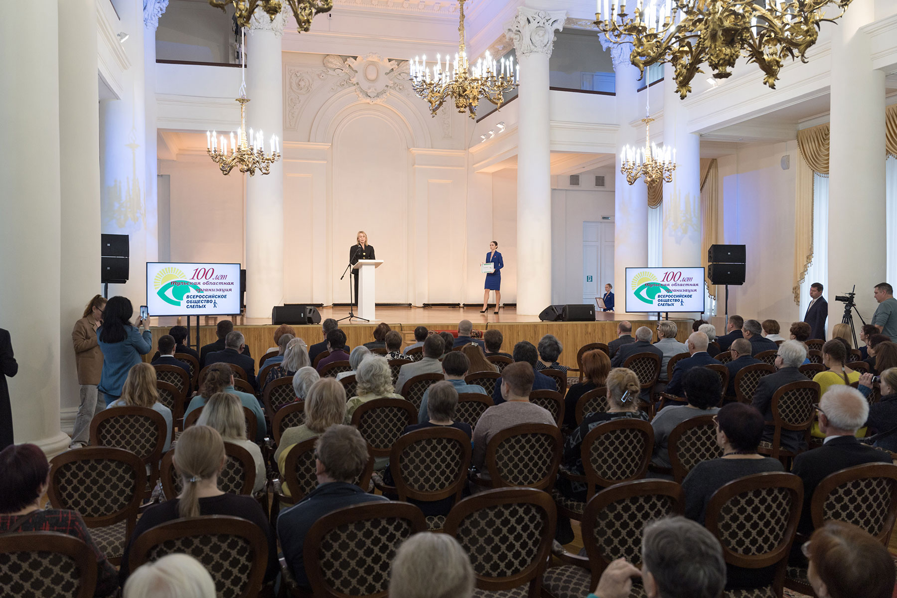 В Туле наградили отличившихся членов Всероссийского общества слепых