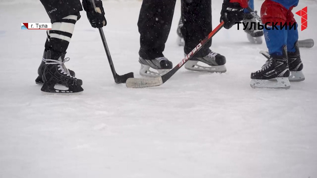 В Тульской области определят лучших дворовых хоккеистов региона