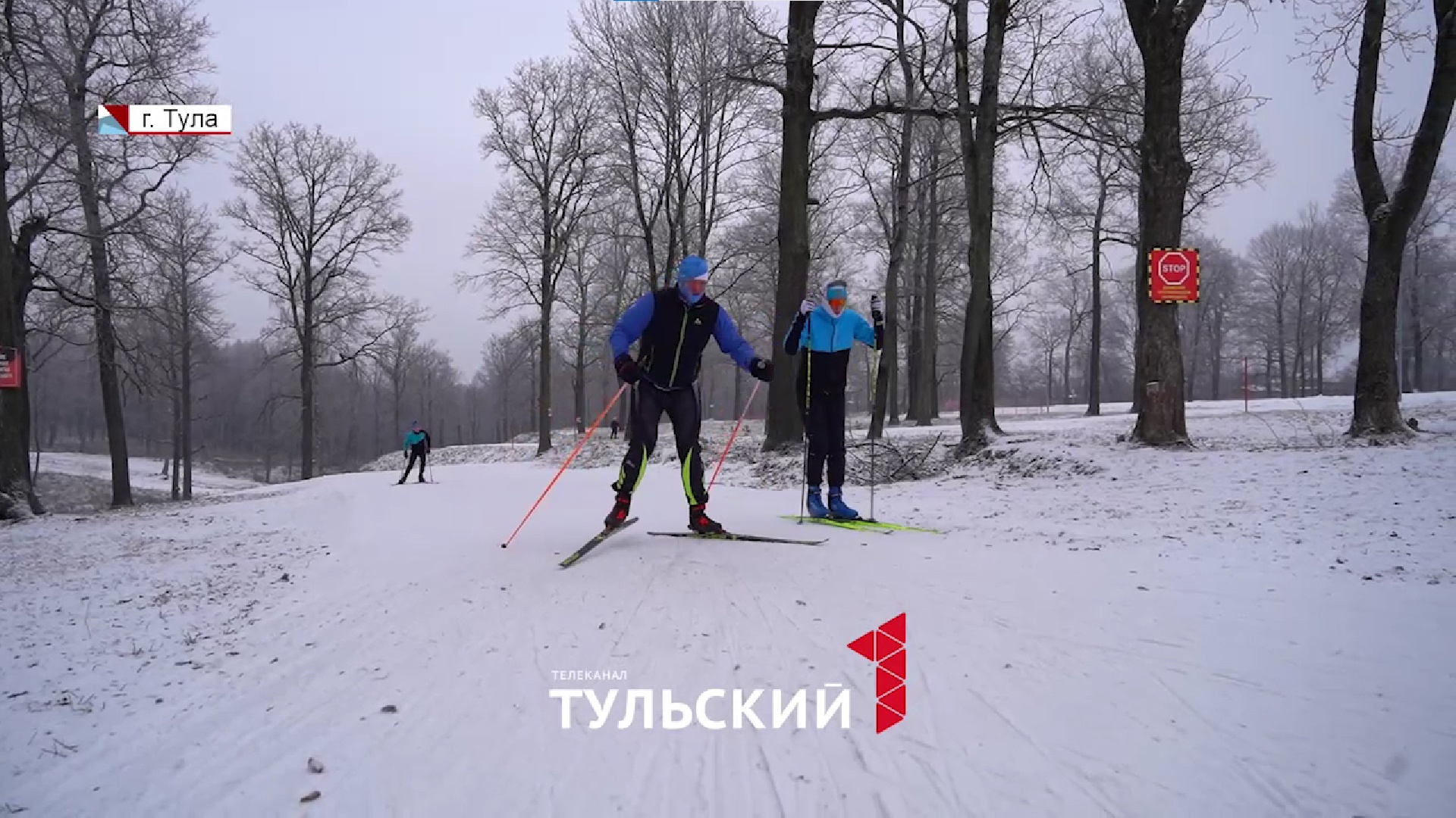 Как трассу в бесснежной Туле готовят к 