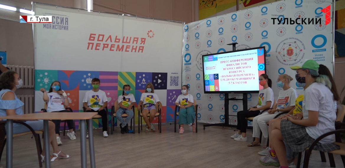 Тульские школьницы стали победителями Всероссийского конкурса «Большая перемена»